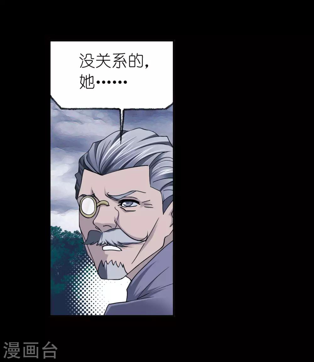 第655话 命运111