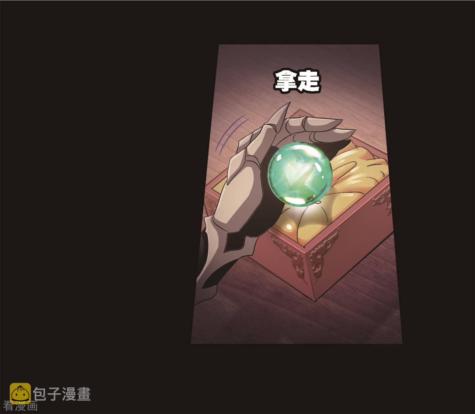 第705话 有钱人家135