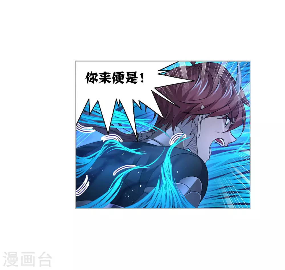 第739话 与自我的战斗130