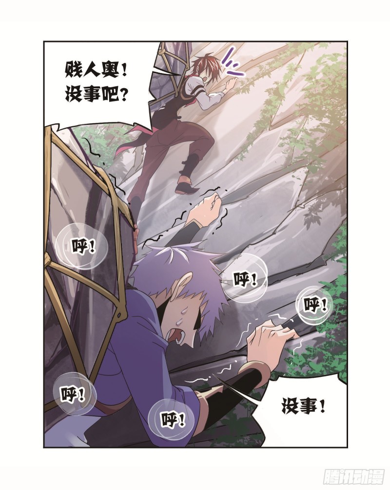 第253话 最後的险境（1）7