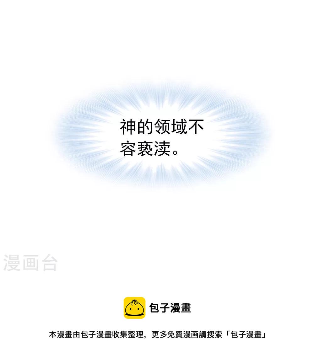 第619话 顶级七考！117