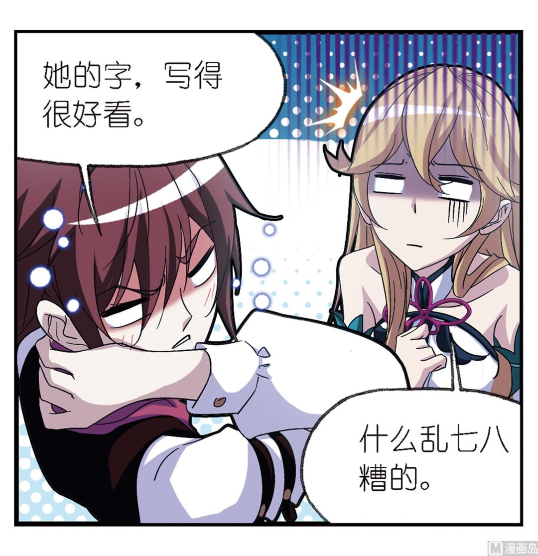 第236话 开始修炼啦（1）54
