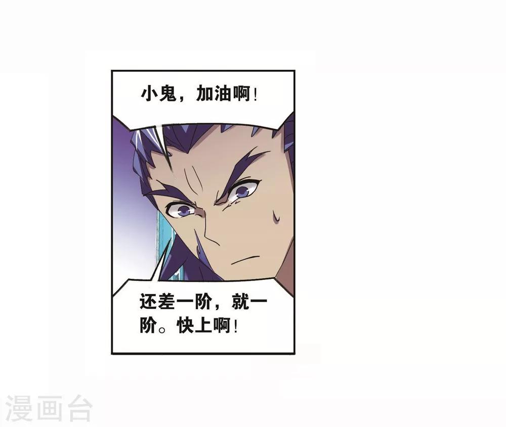 第700话 最後的险境244