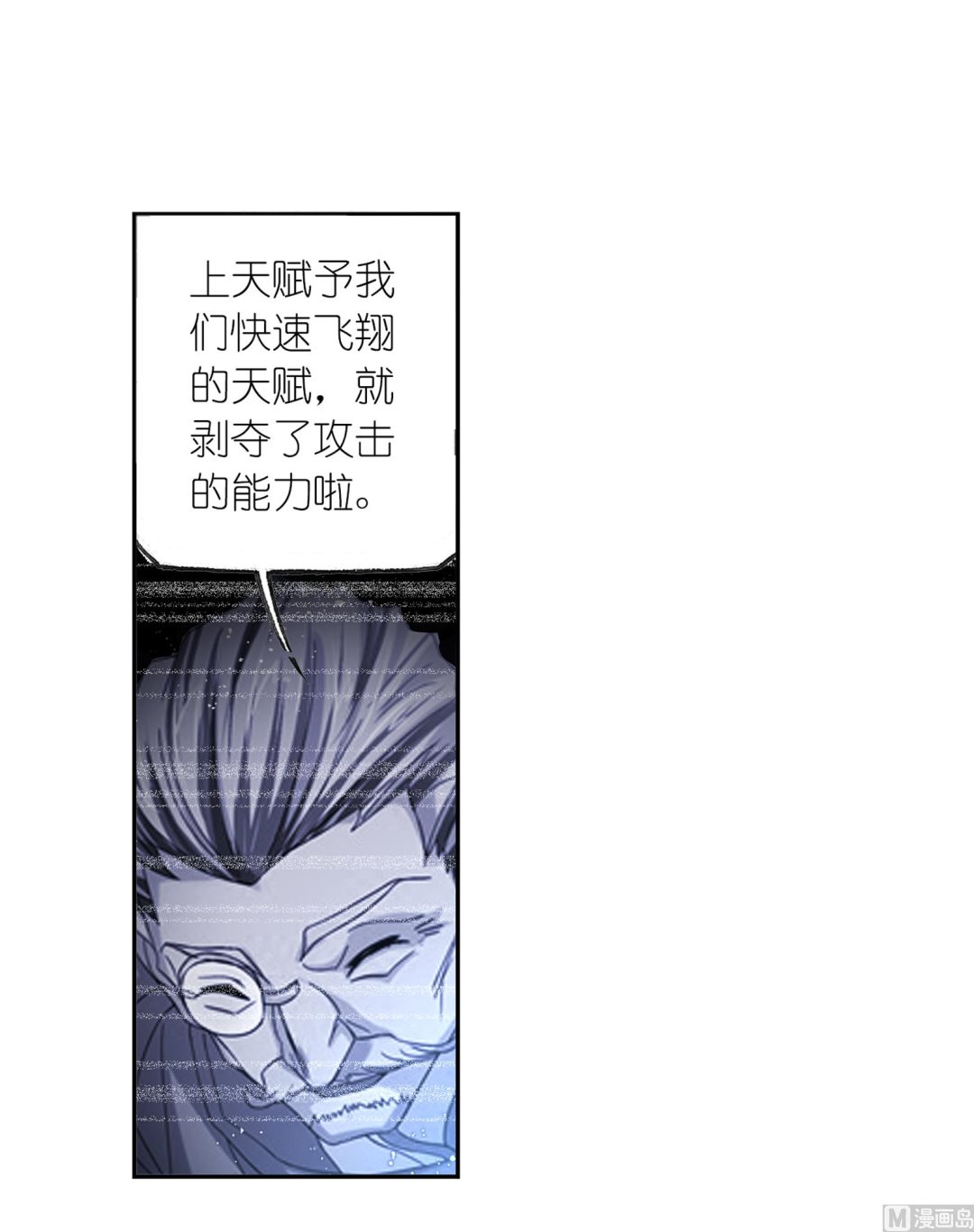 第231话 命运（2）52