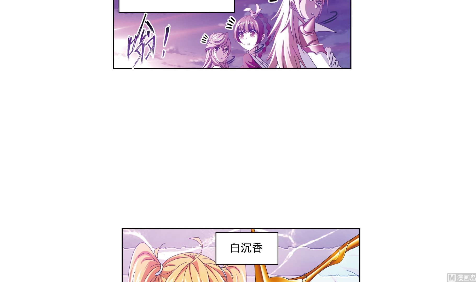 第236话 开始修炼啦（2）24