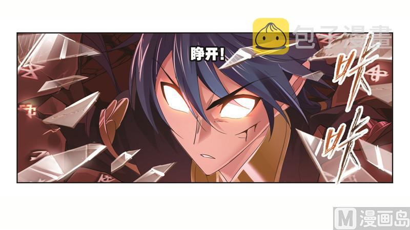 第244话 化环与纳环（2）9