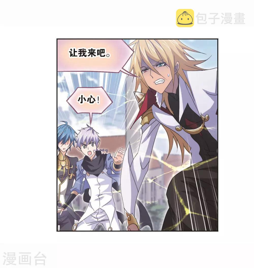 第698话 海马斗罗的提示241