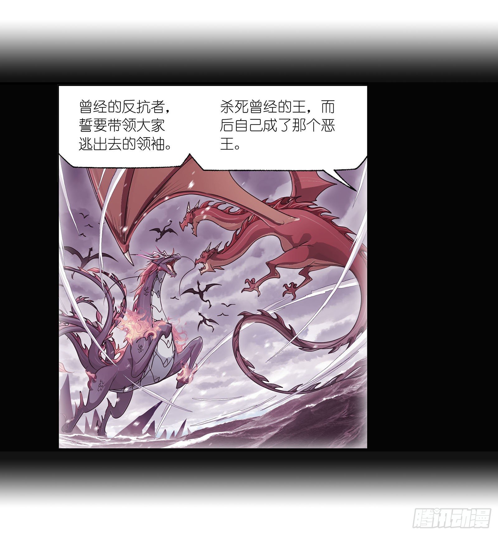 第312话 万灵石（1）28
