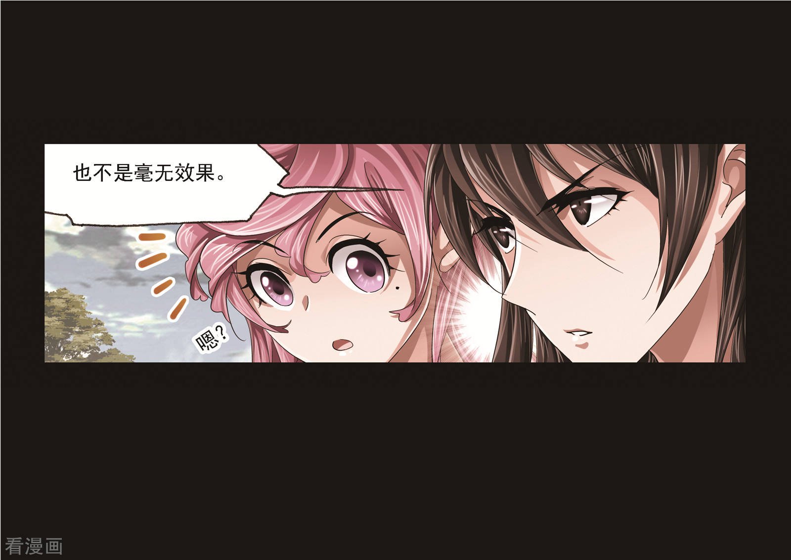第688话 冰阶229