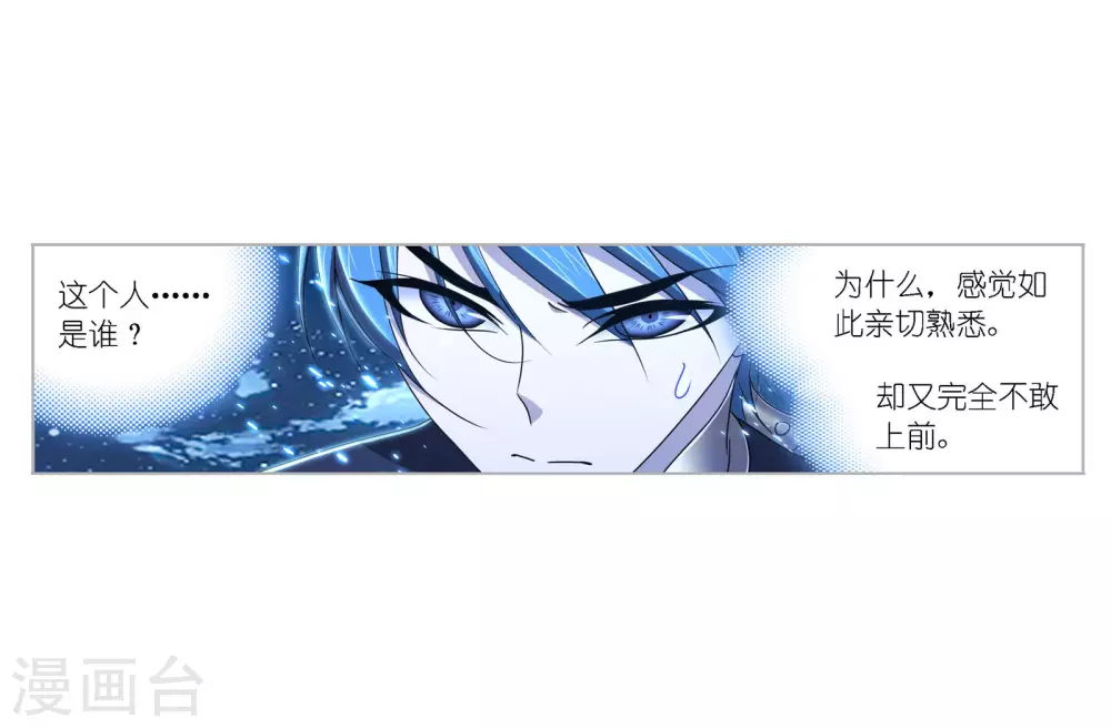 第732话 繁星点点250