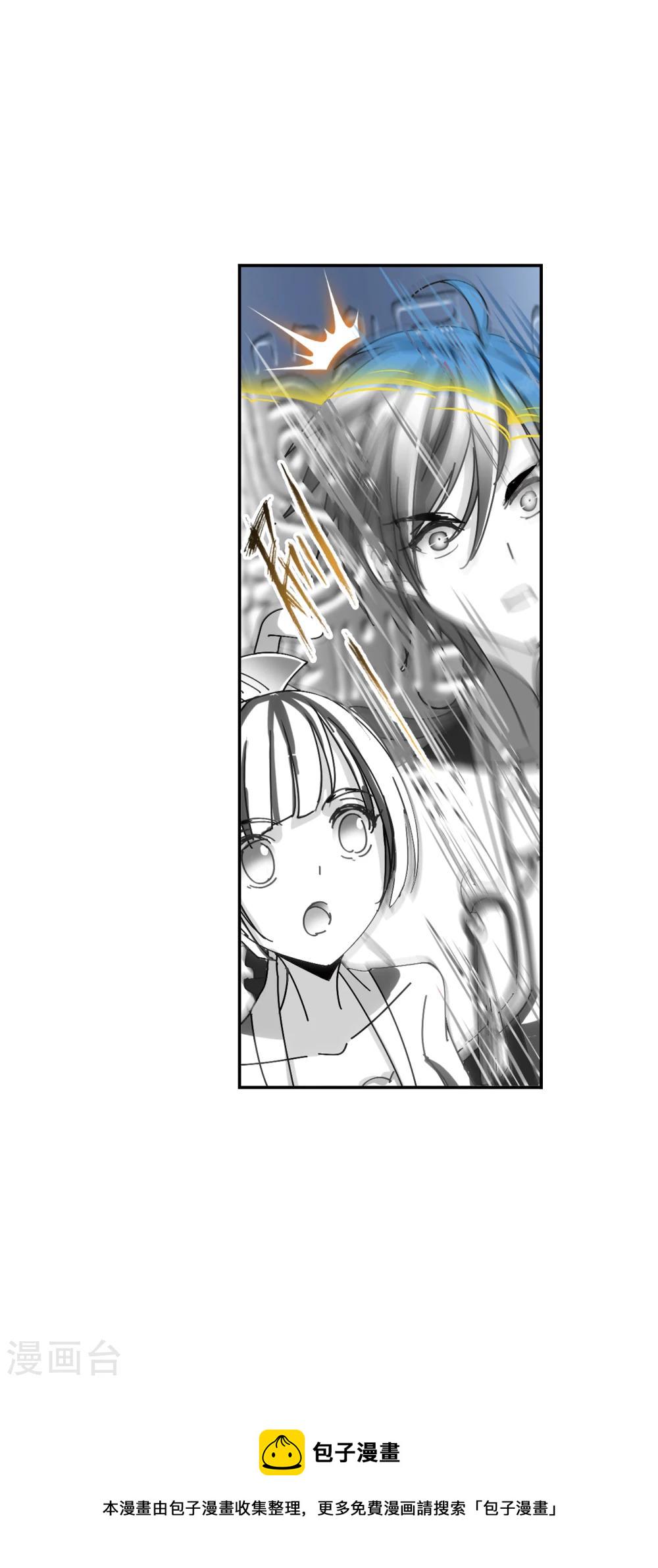 第625话 红级一考121