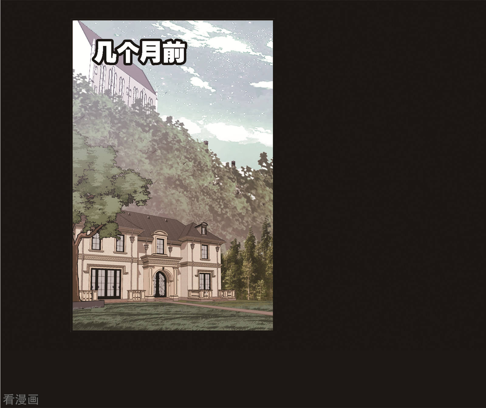 第688话 冰阶21