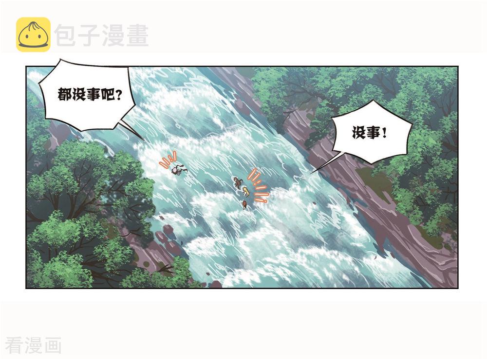 第699话 最後的险境128