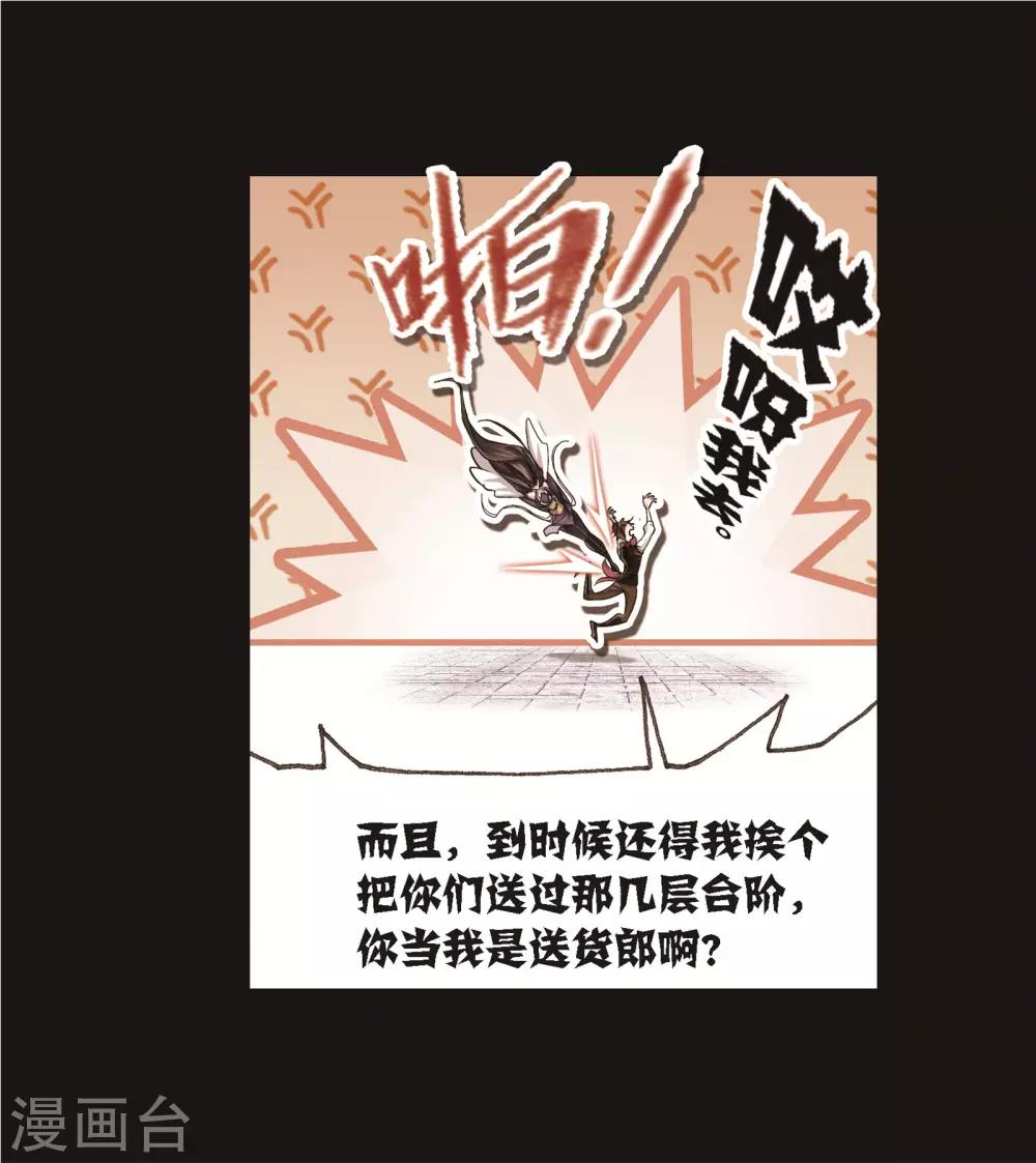 第689话 勤奋的凤凰141