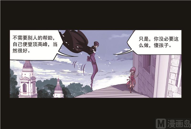 第259话 努力的富家女（2）10
