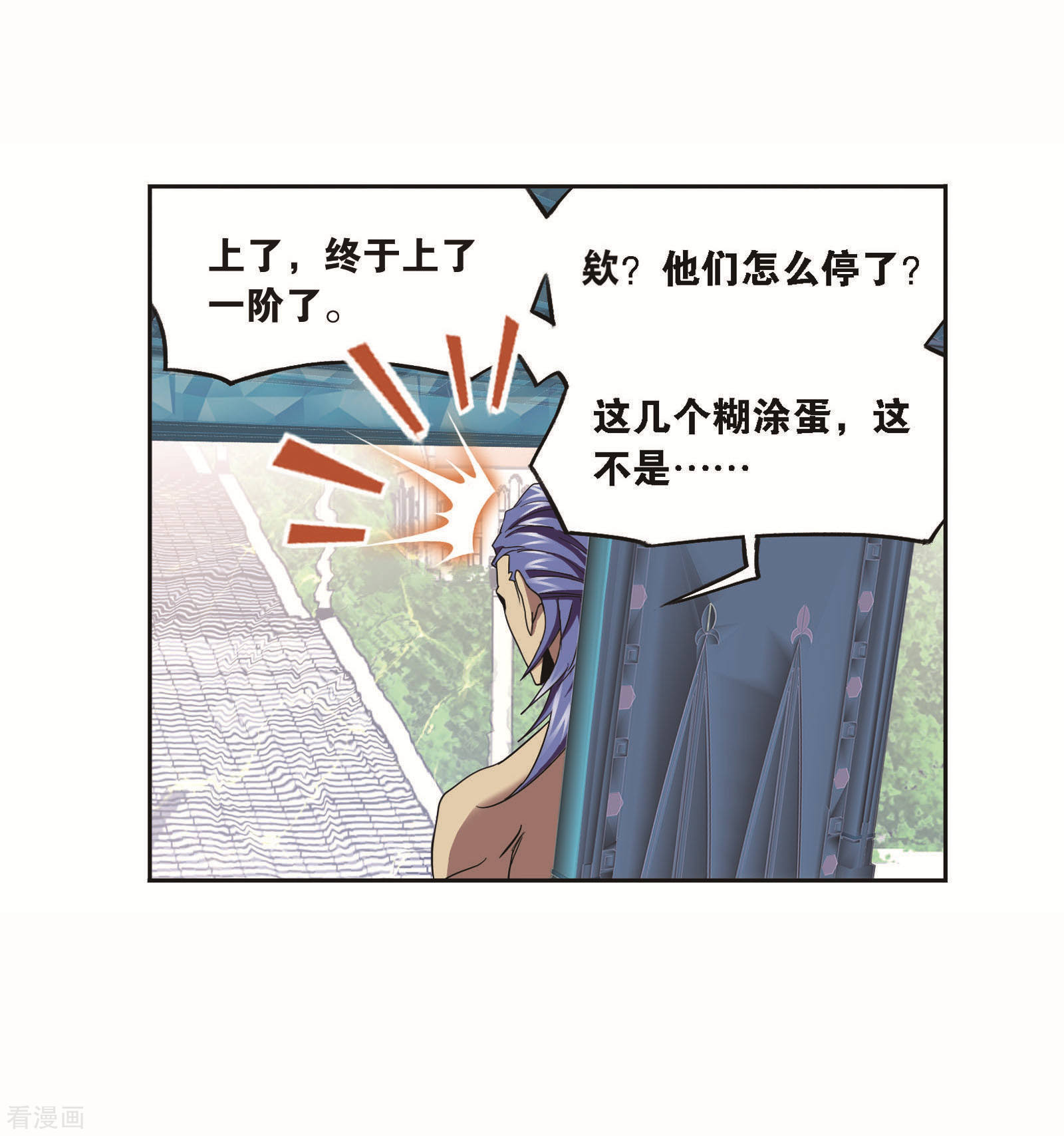 第696话 圣王的血脉219