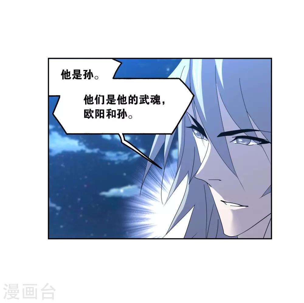 第721话 无敌天才18