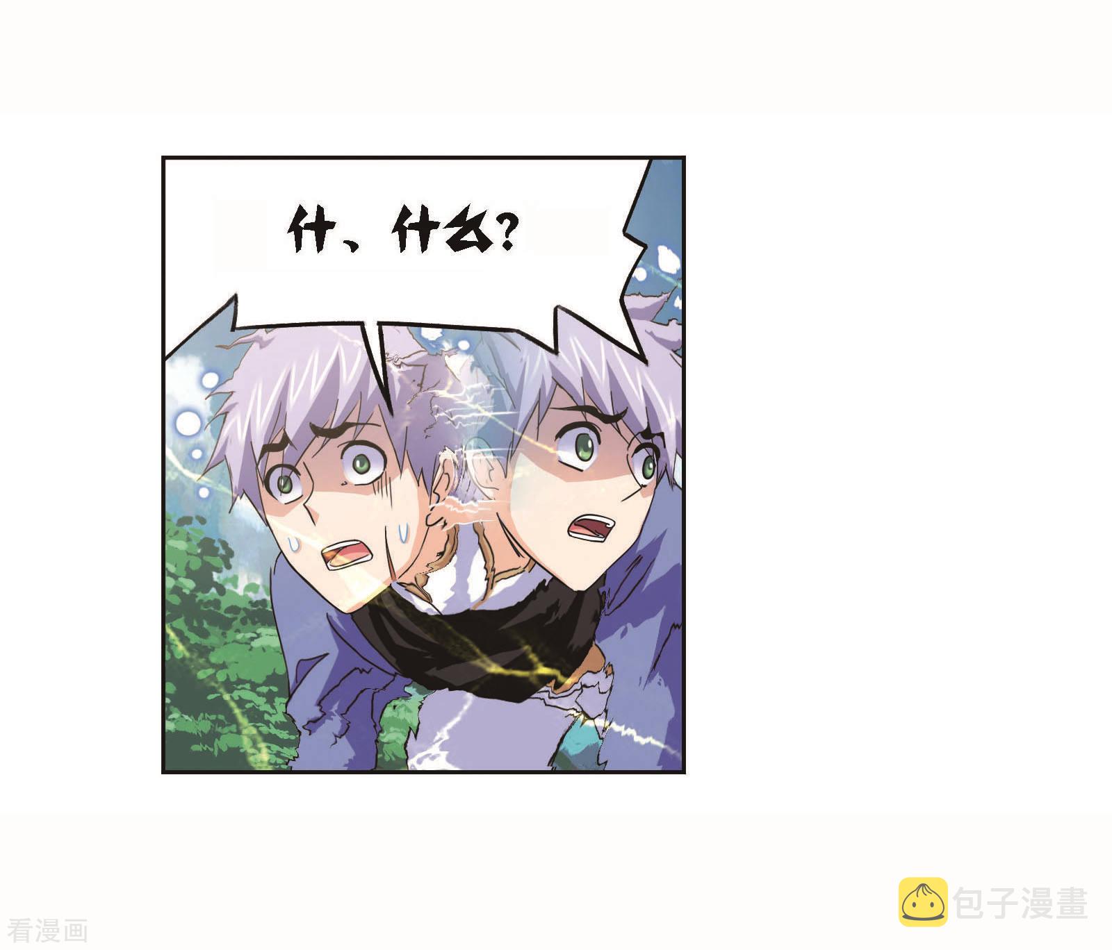 第696话 圣王的血脉215