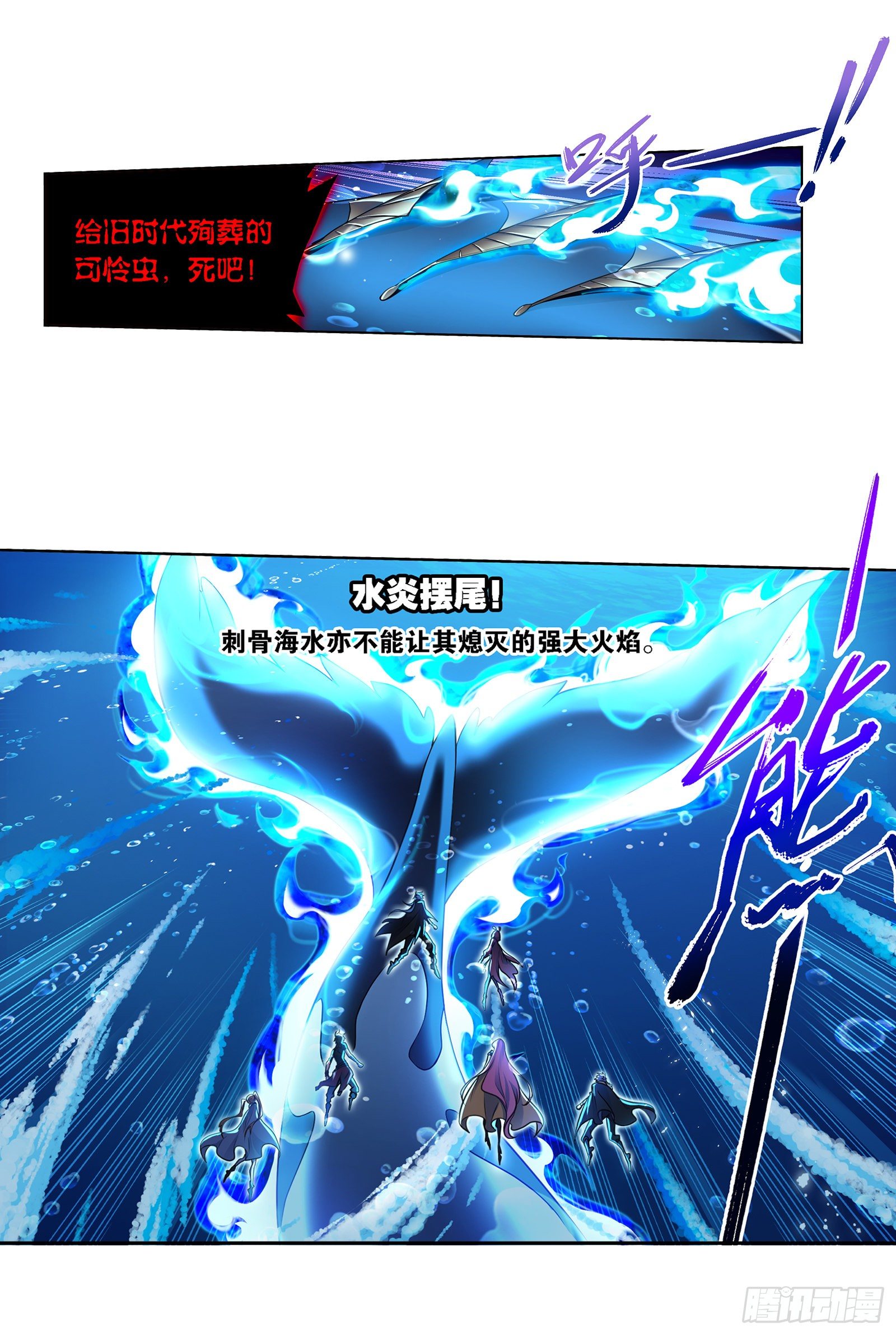第320话 海上霸主（1）14