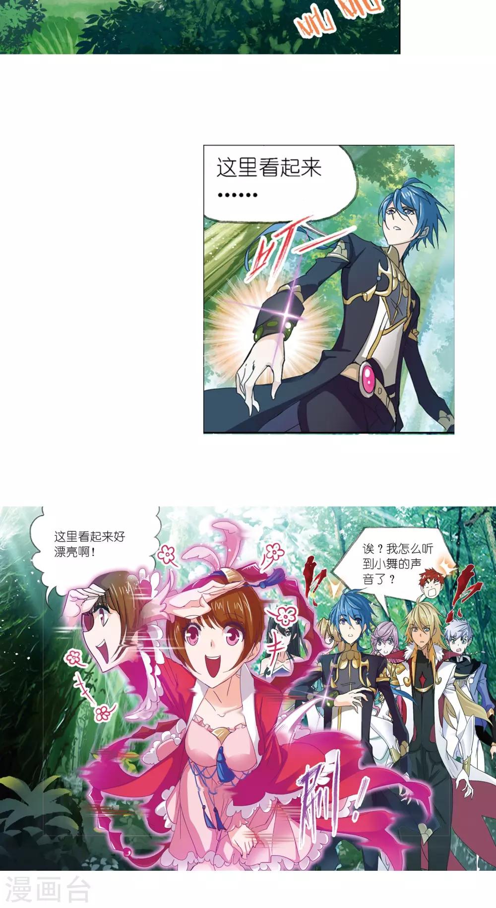 第615话 海神九考116