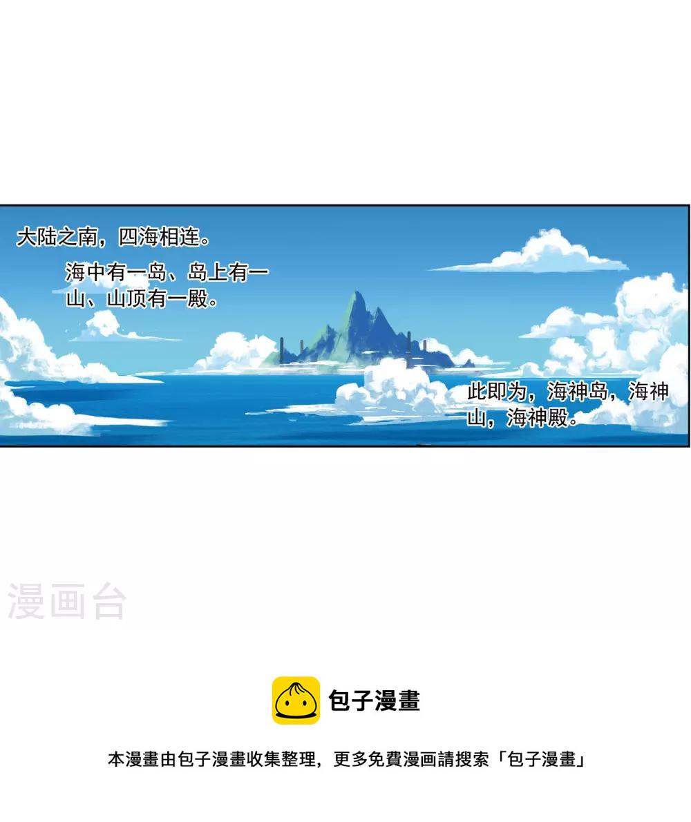 第637话 绝世魂环144