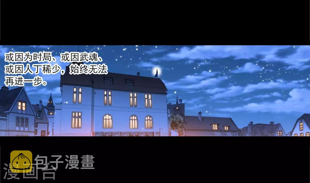 第653话 换环13