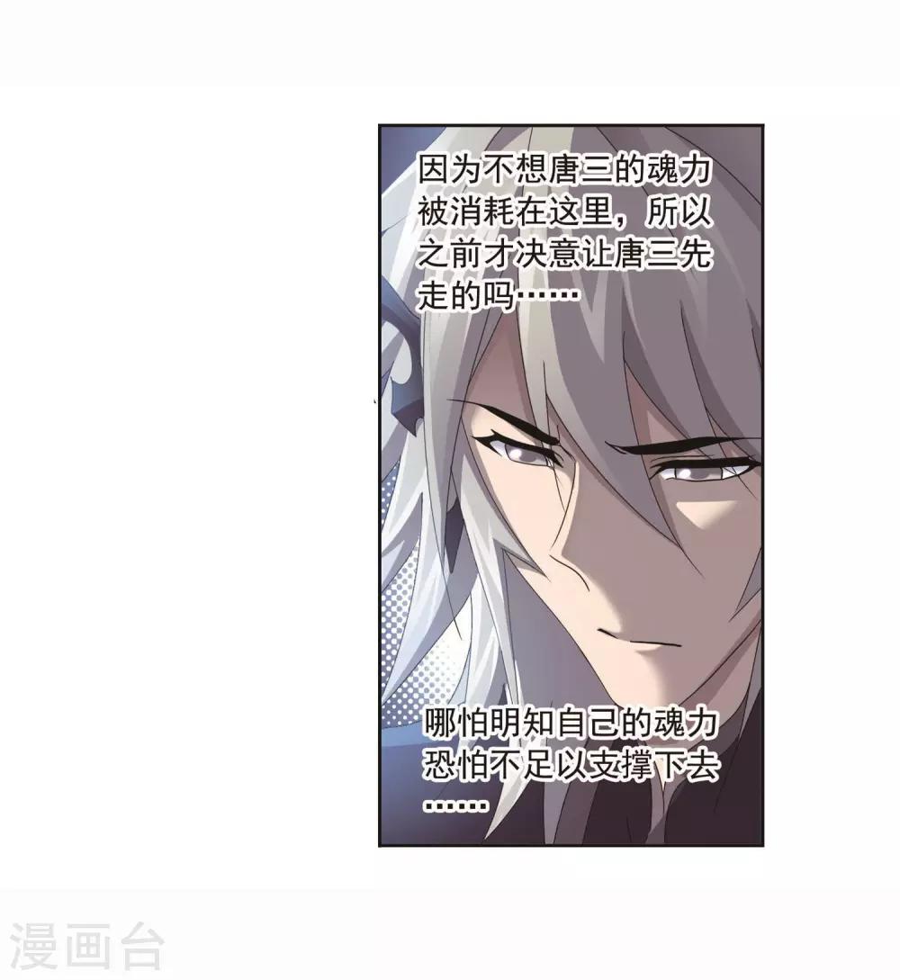 第712话 富家女也很努力233