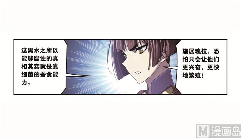 第258话 艰难的决定（1）18