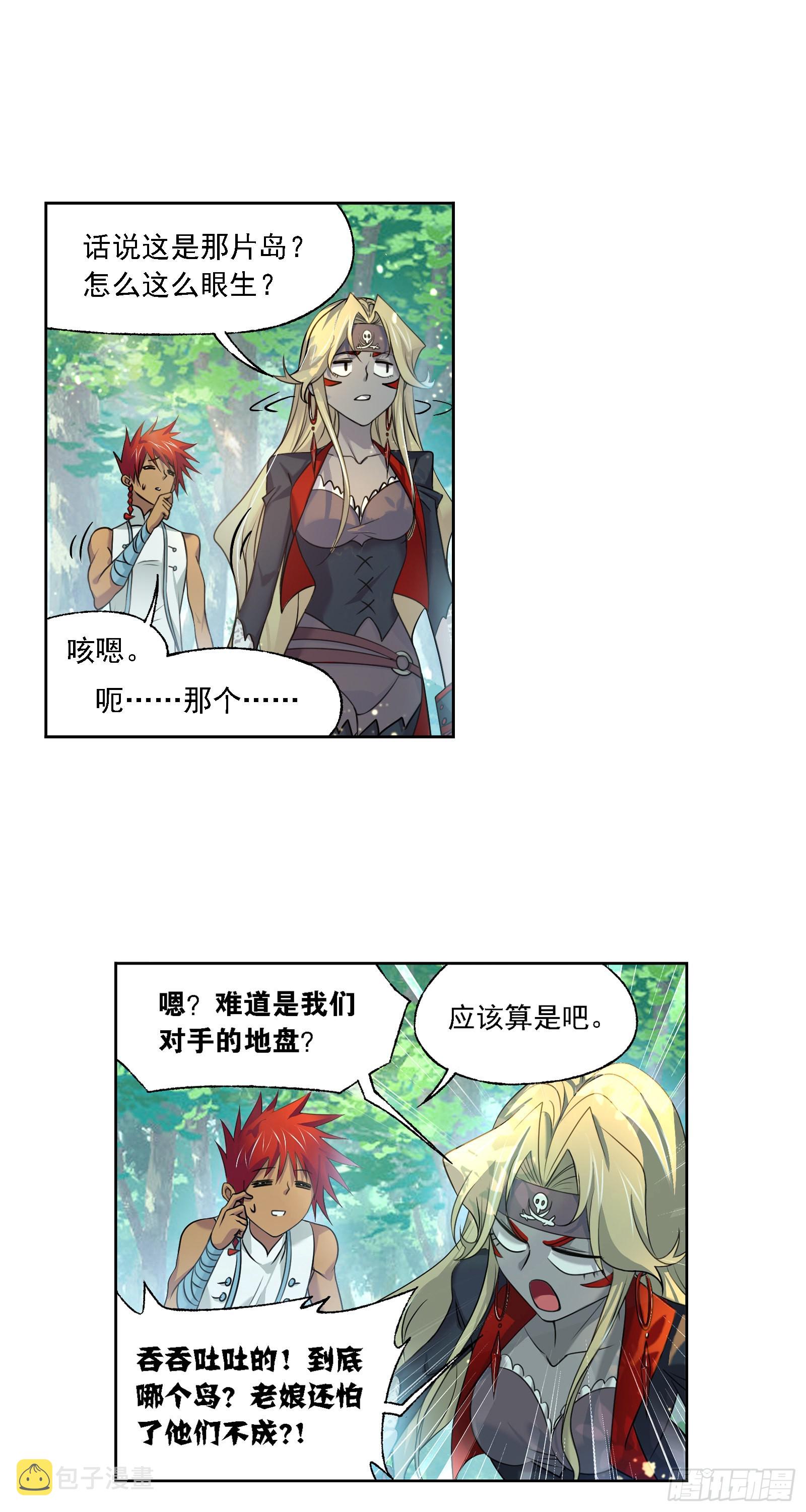 第325话 新的开始（2）4