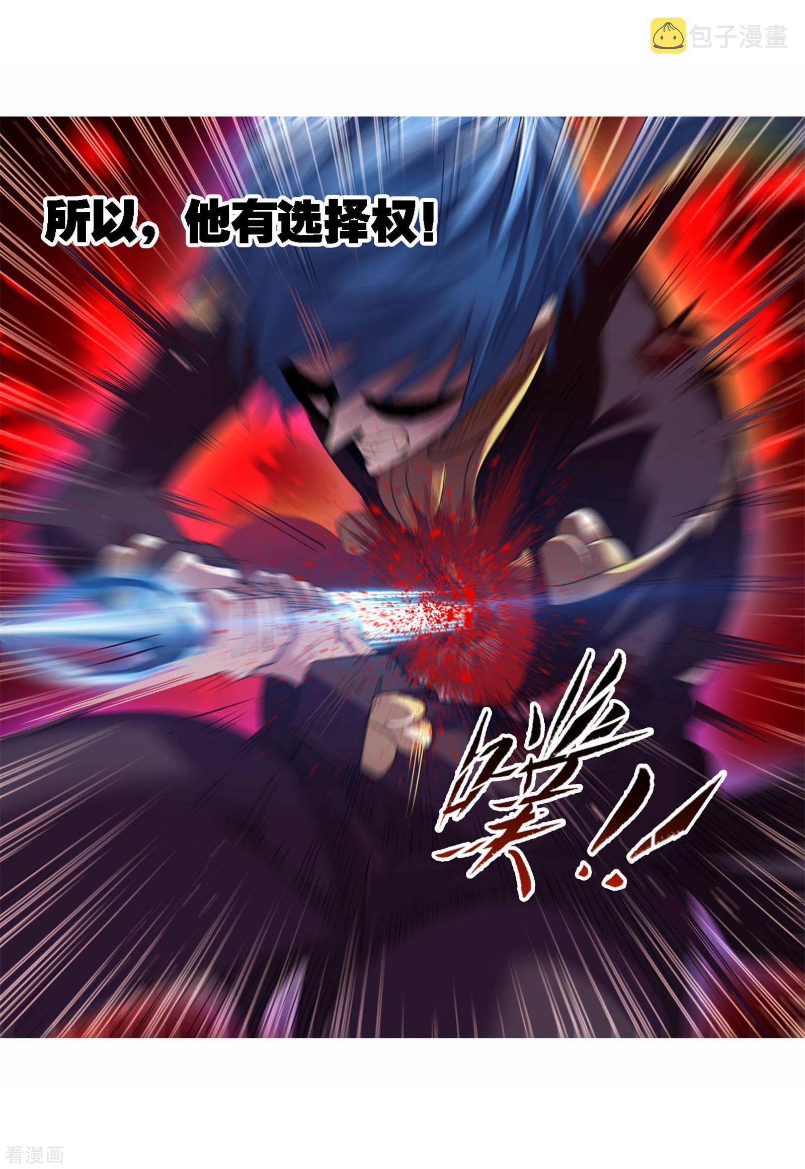 第718话 九星七曜232