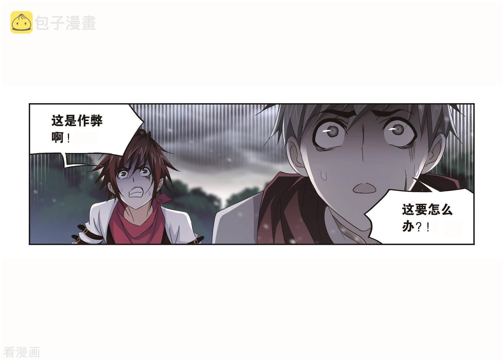 第703话 一百零八117