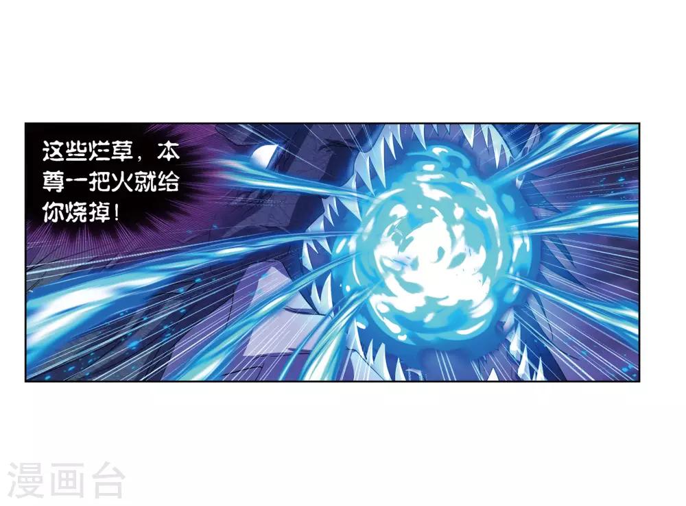 第677话 死斗123