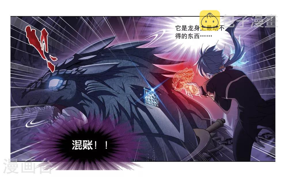 第675话 森罗万象18