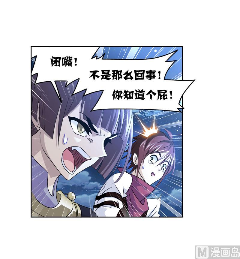 第266话 疯猴子（1）36