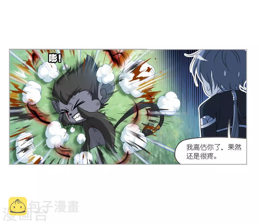 第731话 繁星点点16