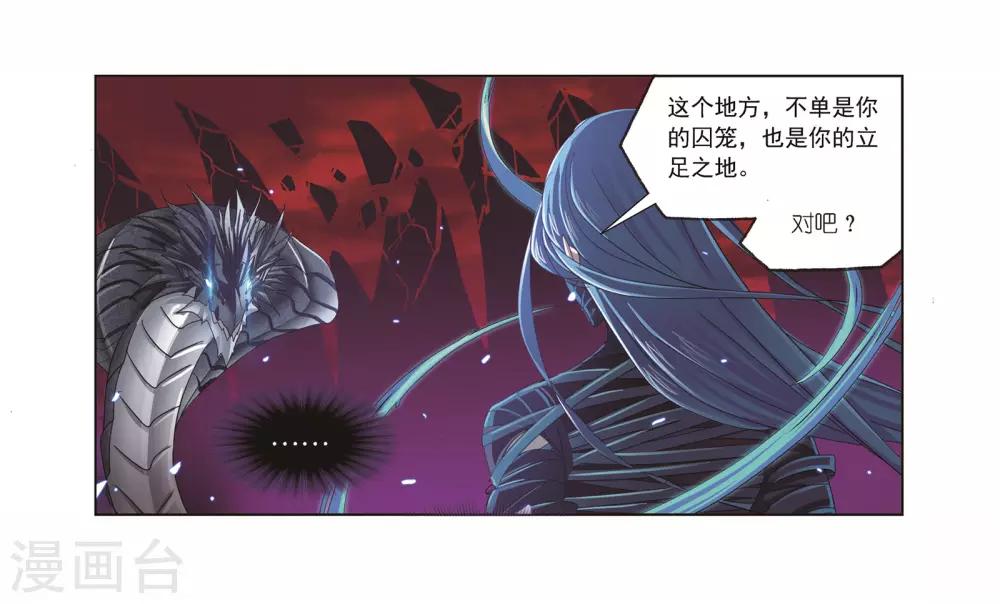 第679话 深渊115