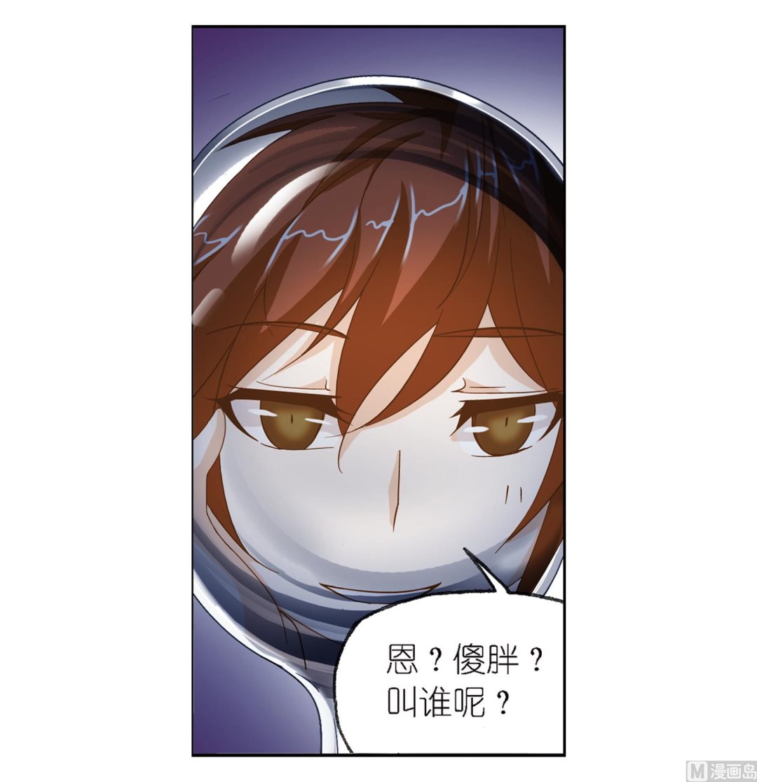 第236话 开始修炼啦（1）34