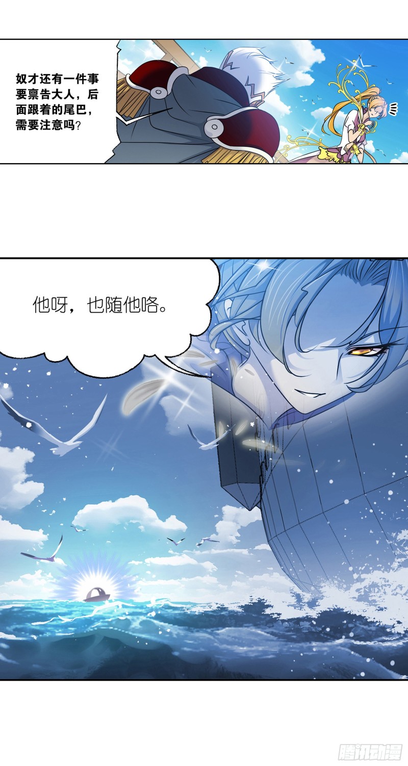 第279话 战前准备（2）20