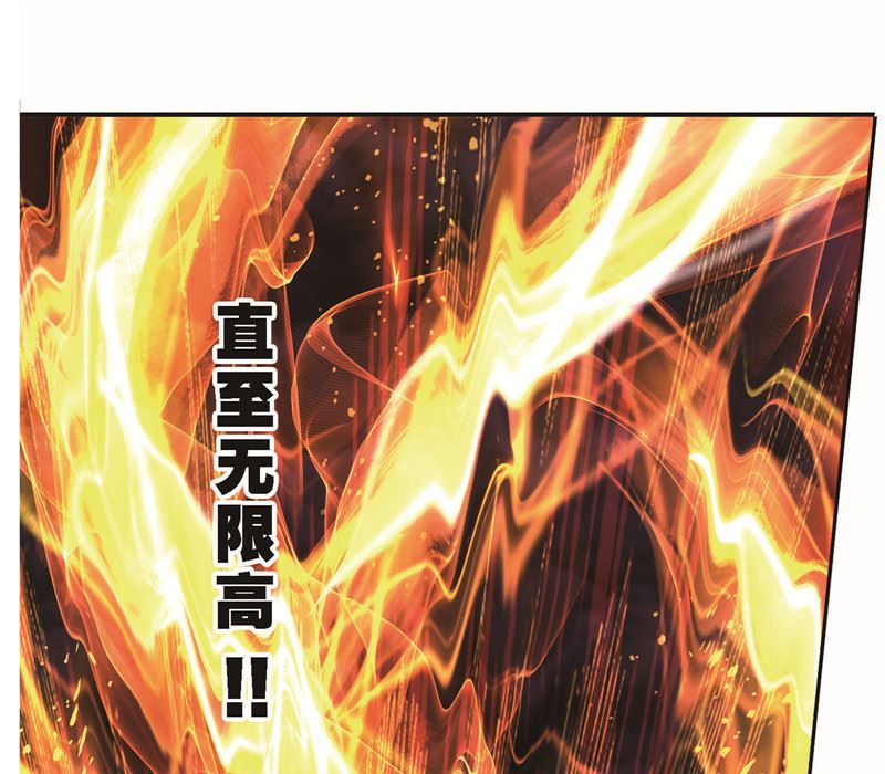 第260话 食全食美（2）14