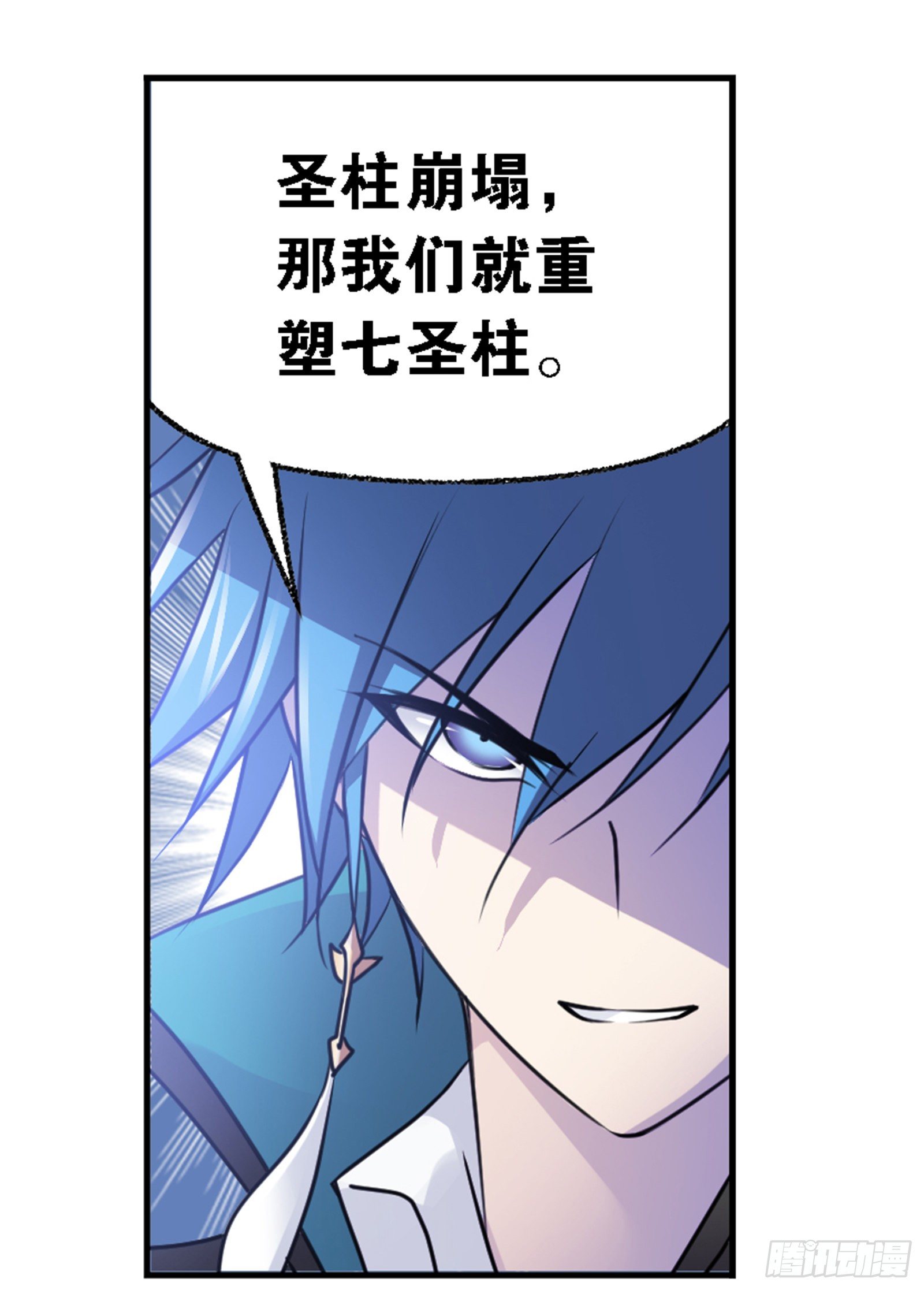 第304话 乱葬之海（2）20