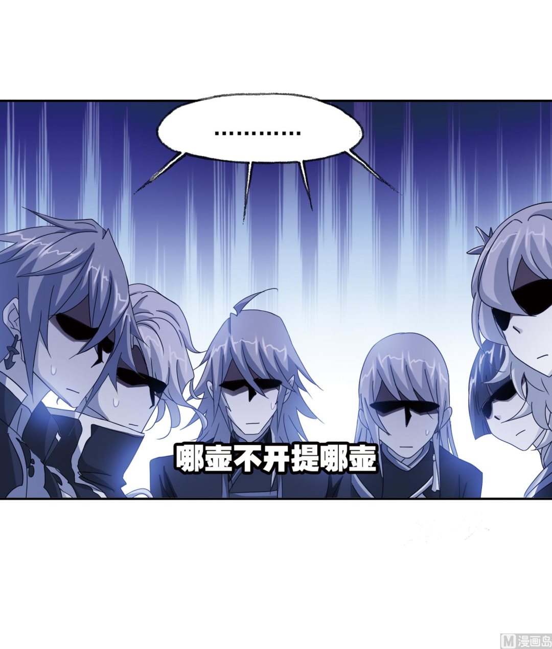 第233话 海上生明月（2）54