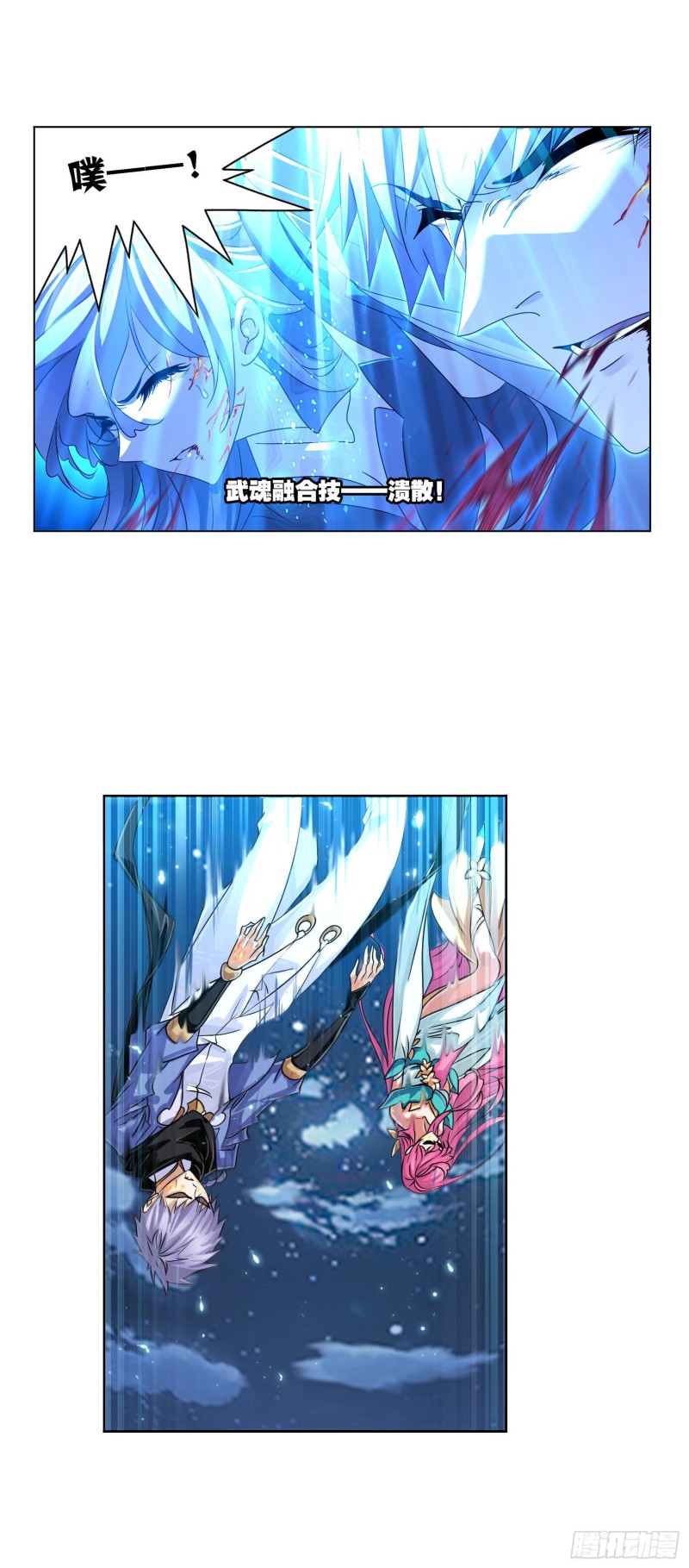 第269话 繁星点点（2）2