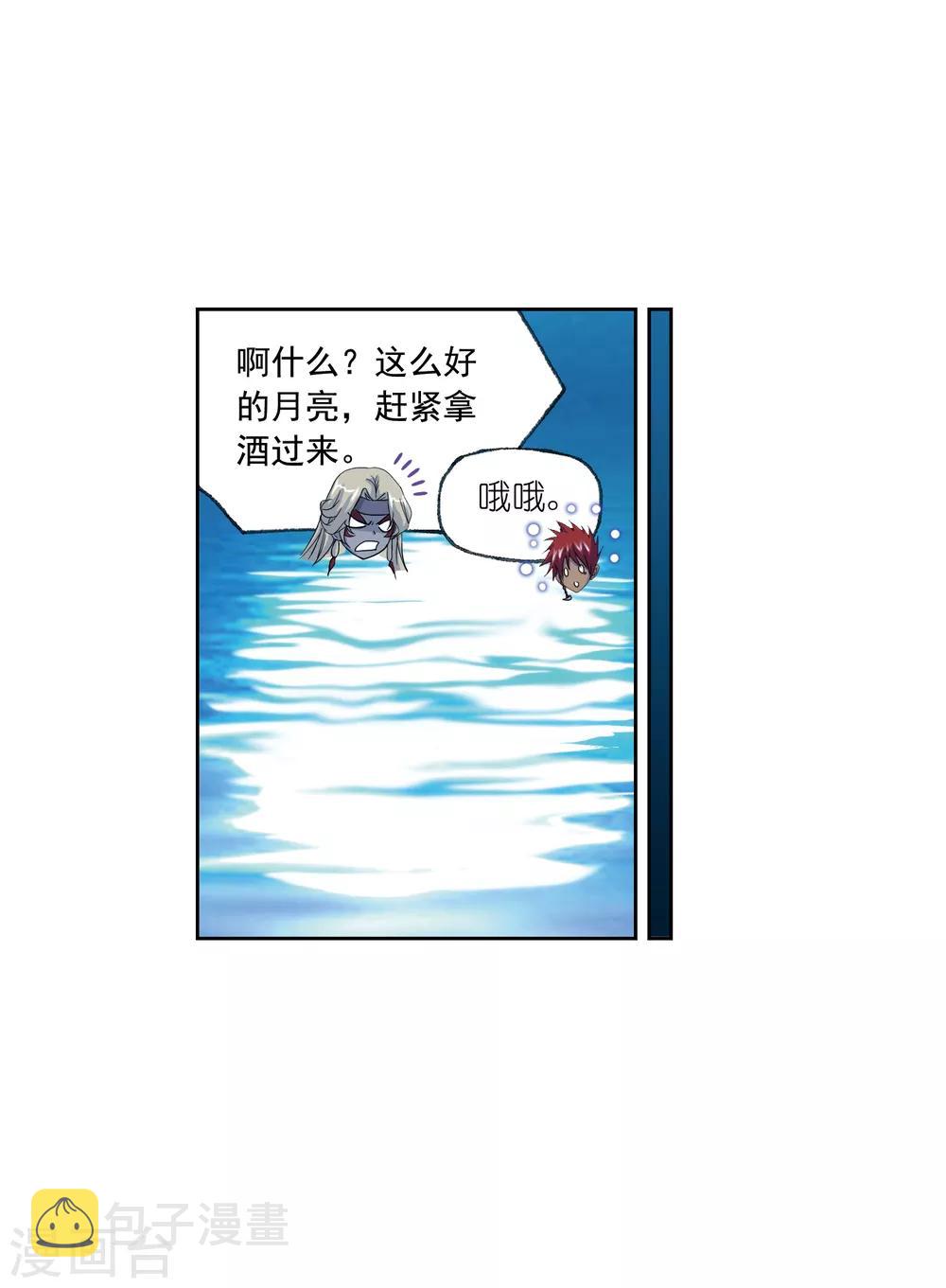 第659话 海上生明月148