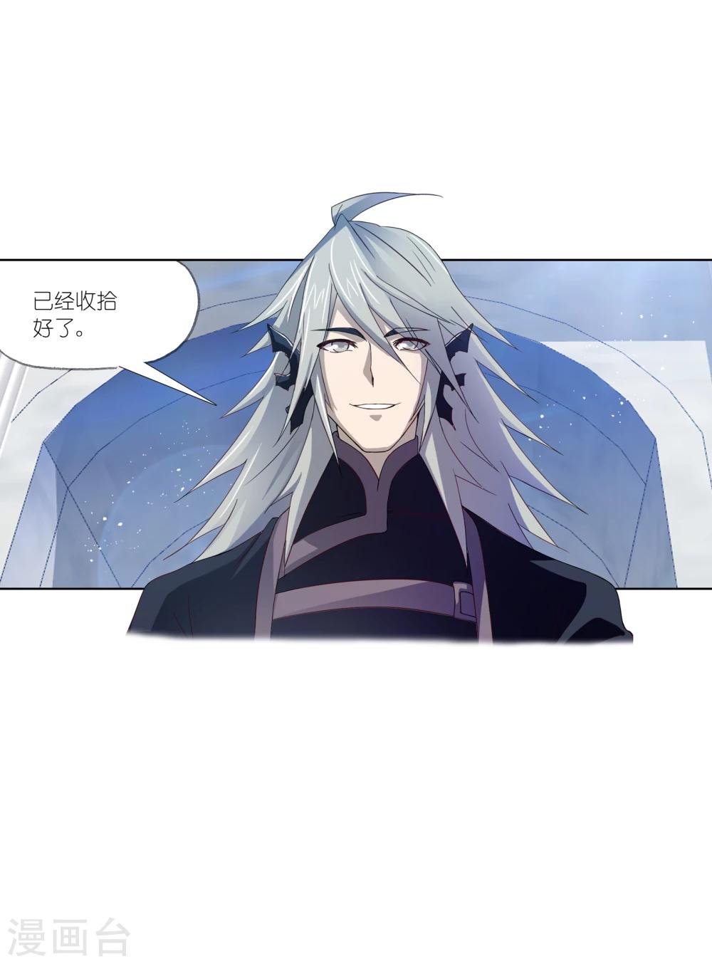 第628话 穿越海神之光244