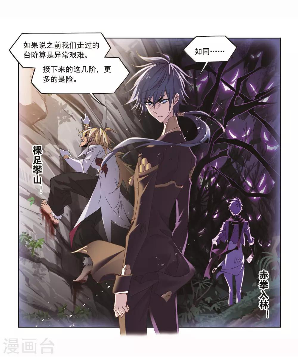第697话 海马斗罗的提示152