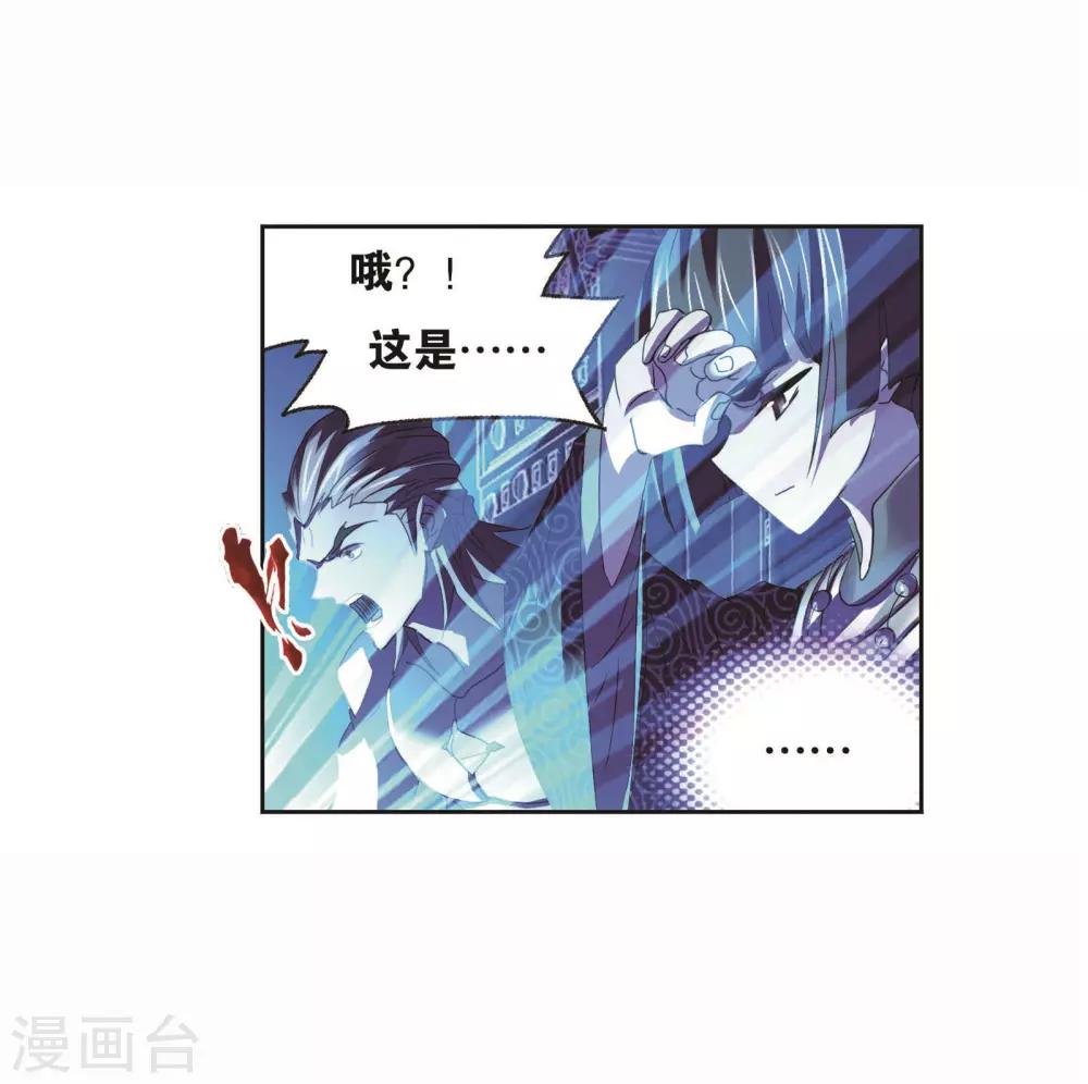 第716话 九星圣子239