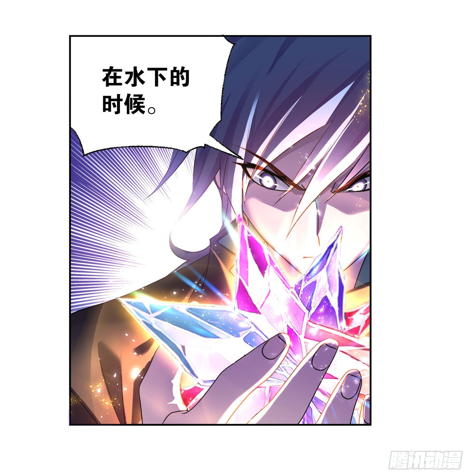 第316话 绝对力量（1）16