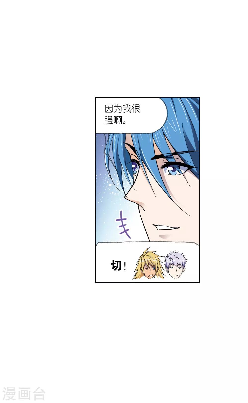 第633话 婚约14