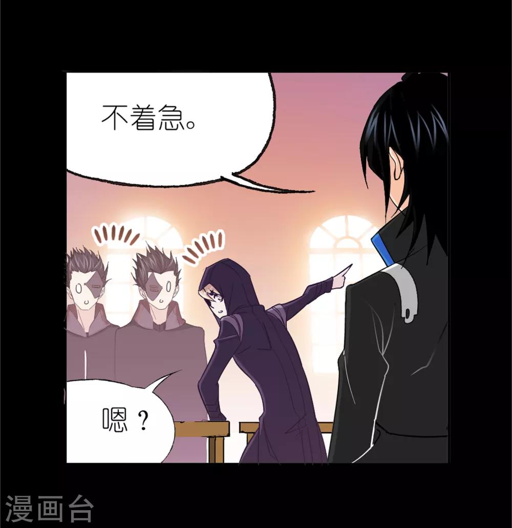 第650话 史莱克冠军24
