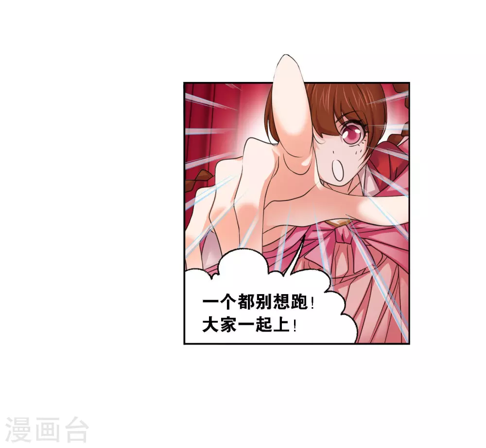 第749话 庆典与考验120